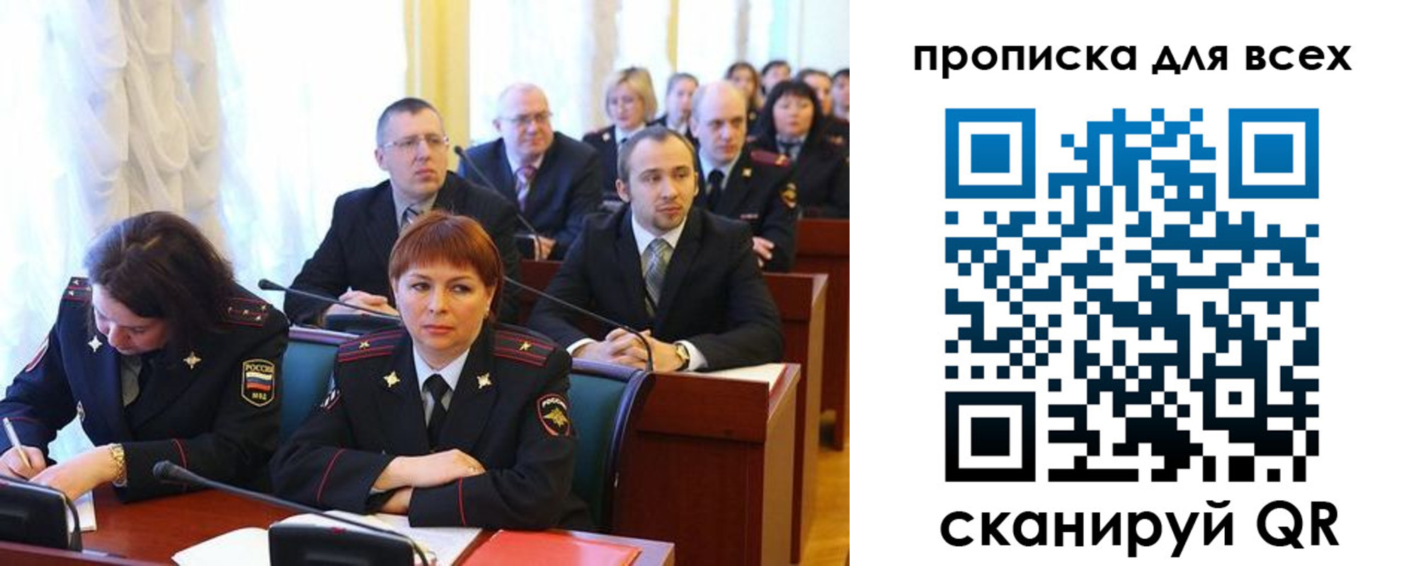 временная регистрация надежно в Тетюшах