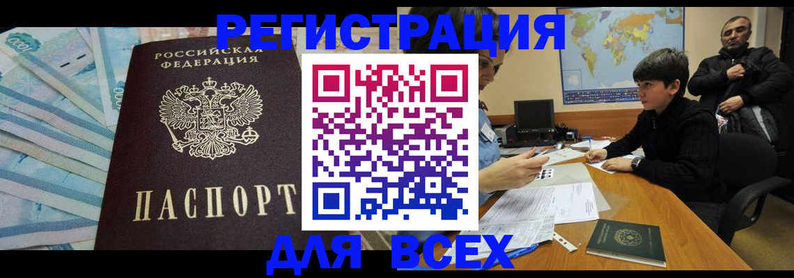 где прописаться в Тетюшах