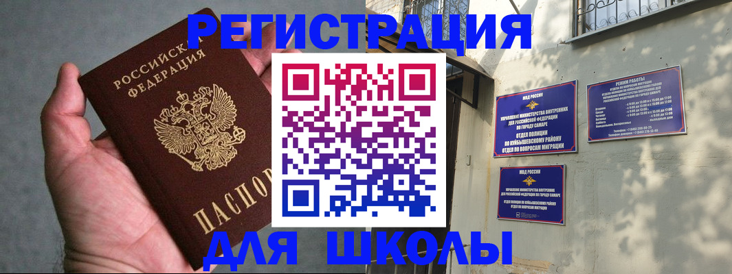 регистрация в Тетюшах